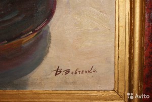 Картина (натюрморт-цветы ,арбуз) 50 ые годы соцреализм