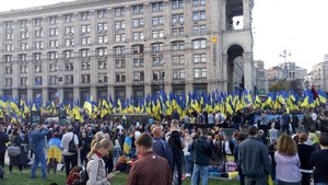 День Захисника України