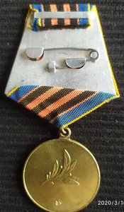 медаль "Защитнику Отчизны" (Украина)