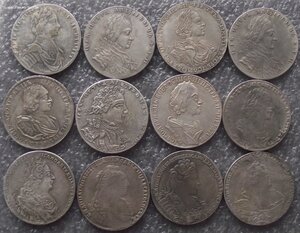 копии царских монет,28шт