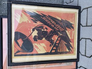 Плакат 1920 Быховский А.Я Красный набат подпись автора