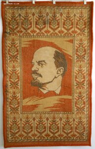 Ковёр с портретом В. И. Ленина