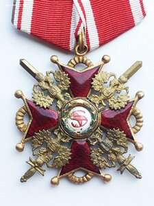 Орден св Станислава 3 ст. / Бронза