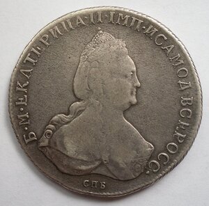 Рубль 1796 Екатерина ||