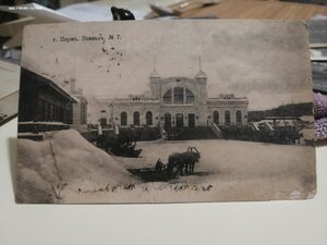 г. Пермь, вокзал (открытка старинная)