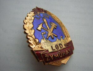 Отличник ДПО Литовской ССР(№ 517)