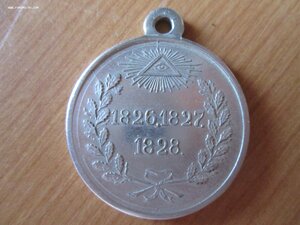 Медаль За персидскую войну 1826-1828гг. Серебро 925 пр.КОПИЯ
