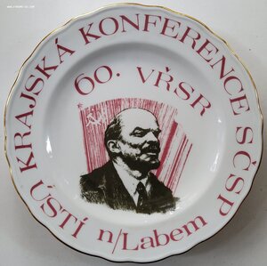 Настенная тарелка.Ленин.Чехословакия.Агитация.