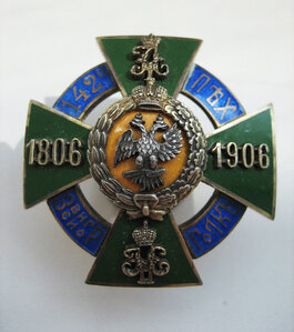 142-й пехотный Звенигородский полк