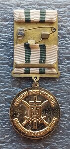 Медаль Союза ветеранов Афганской войны Украина