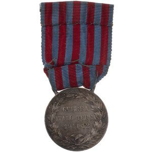 Италия. Медаль "За Итало - Турецкую войну 1911 - 1912 гг."