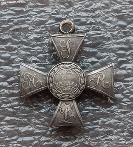 Крест Виртути Милитари 1831 г.