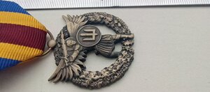 Заохочувальна відзнака МО України Медаль «Захиснику України»