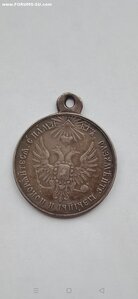 медаль За усмирение Венгрии и Трансильвании