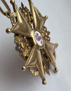 Комплект ордена Св. Станислава 1ст. со звездой Эдуард