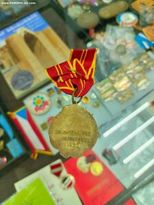 Советско Китайская дружба (медаль)
