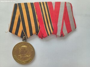 Колодка латунная на 3 медали с ЗПНГ и лентами