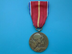 Медаль За взятие Дукельского перевала.Чехословакия.