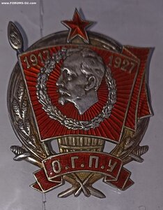 10 лет ОГПУ 1917 -1927, серебро