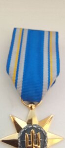 Медаль «Зірка військового братерства»
