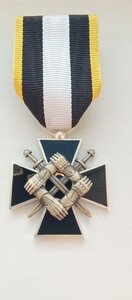 Медаль «Хрест Сил підтримки»