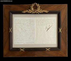 Письмо Наполеона Бонапарта, оформленное.