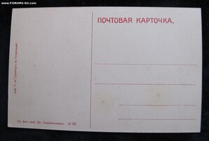 Почтовая карточка  " г. КАШИН" по фот. бр. Большаковых.