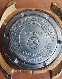 Часы от министра авиапрома 1976г