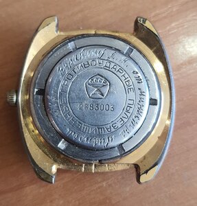 Часы от министра авиапрома 1976г