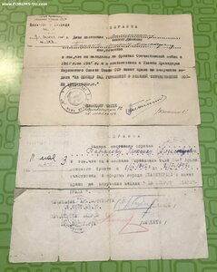 Два документа на медали за Сталинград и ЗПНГ
