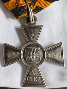 Батальон Смерти , крест на монтировке