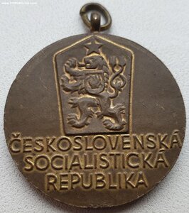20 лет словацкого народного восстания