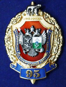 95 и 100 лет ФСБ Архангельской области