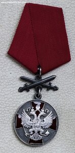 Медаль За заслуги перед Отечеством (с мечами)